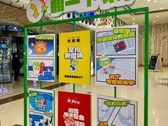 -哈尔滨热雪奇迹