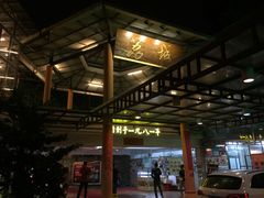 -荔城生鲜盛宴(番禺旗舰店)