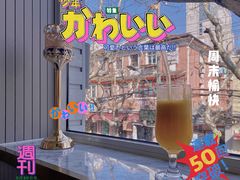 -蝶舍·MAISON PAPILLON