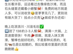 -巧克力渔家.小船海鲜家常菜(万平口店)