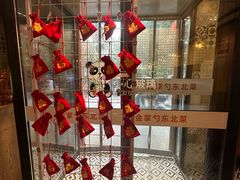 -金掌勺·锅包肉(广渠门店)