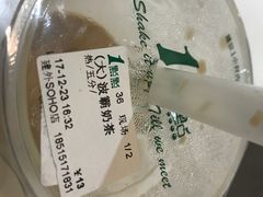 -1点点(银座和谐广场店)