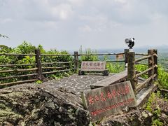 -海口火山口国家地质公园