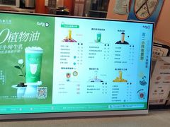 -CoCo都可(天虹广场)