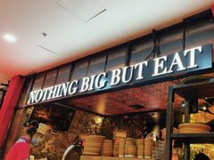 -吃饭皇帝大土家民族菜(正大广场店)