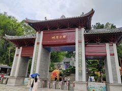 -国恩寺