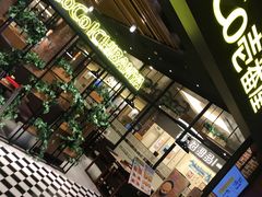 门面-CoCo壱番屋(久光百货店)