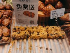 -卡玛王子·面包·蛋糕(南山宝能环球汇店)