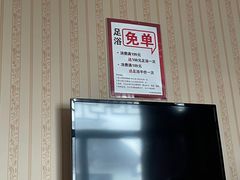 -月宫足道(观前街店)