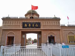 -库车王府