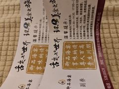 -御品海宴海鲜自助餐厅(龙岗万科广场店)