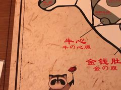 -赤谷和牛烧肉居酒屋(石景山店)