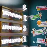 魔都fo锅探店 | 冬日温暖养生猪肚鸡