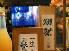 -半藏居酒屋(香港花园店)