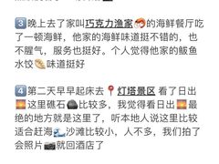 -巧克力渔家.小船海鲜胶东菜(万平口店)