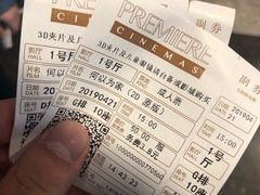 -百美汇影城(LUXE嘉里中心店)