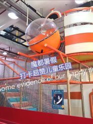 -动力星球家庭亲子游乐中心