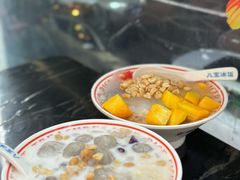 -正宗八宝冰饭·非遗冰饭·烧烤(奎桥店)