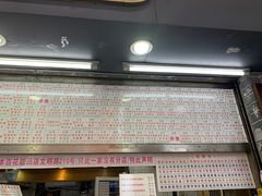 门面-百花传统甜品店(原址店)