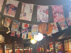 -合风谷(南下塘店)