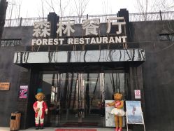 -蓝可可亲子乐园(北苑店)