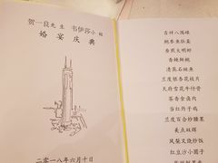 -西安皇冠假日酒店·朱雀咖啡厅