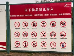 -东莞银行篮球中心