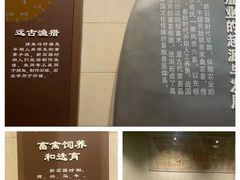 -中国农业博物馆