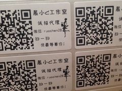 iphone_upload_pic-星巴克臻选(宁波天一广场店)