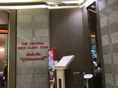 -建兴酒家(萨木亚店)