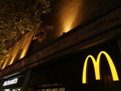 门面-麦当劳(静安寺店)