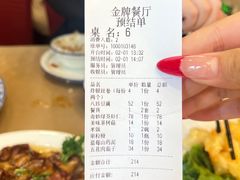 -金牌餐厅·天津菜·八珍豆腐·老爆三(瓷房子店)