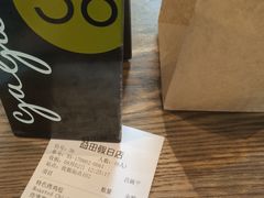 -gaga(深圳南山益田假日广场店)