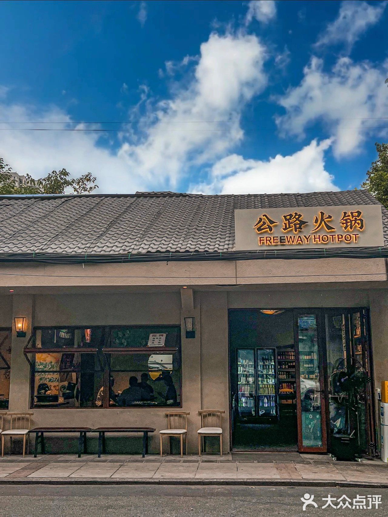 成都街头好浪漫，吃公路火锅听摇滚氛围绝