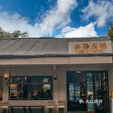 成都街头好浪漫，吃公路火锅听摇滚氛围绝