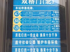 -小龙大肉面馆