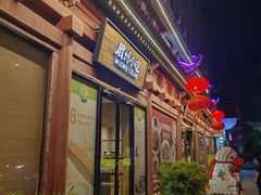 -眉州东坡(民族园店)