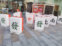 -巴黎春天(陕西路店)