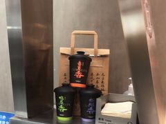 -茶月山·潮汕工夫茶饮(乐峰广场店)