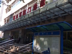 -上海交通大学医学院附属瑞金医院(总院)