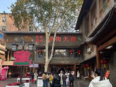 -小街天府(西工小街店)