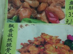 -强记湛江鸡饭店·二十七年老字号(拱北店)