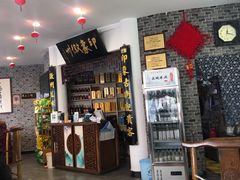 -印象徽州·正宗徽菜体验店