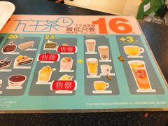 -85度C(生甜甜圈研究工坊·上海平凉店)
