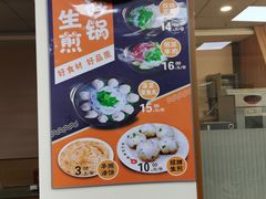 -庆丰包子铺(中央大街店)