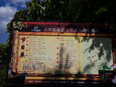 -天龙八部武侠城