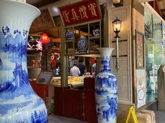-潍坊宴·大管家(文化路店)