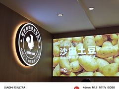 -俭寨大盘鸡·手抓肉·烧烤新疆菜(乌苏路店)