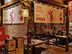 -炉胜·炉端烧·居酒屋