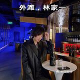米其林台州菜指南——外滩林家一